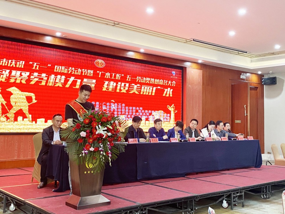 弘揚工匠精神，彰顯三峰品質